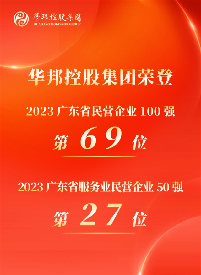 微信图片_20230924160606.png